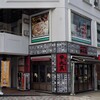 マックスバリュ 太閤店