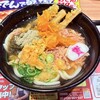 資さんうどん 両国店