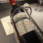 YANAGI TePPaN UNBORN GASTRONOMY - 