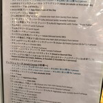 アラブ料理専門店 七つの丘 SEVEN HILLS - 