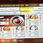 資さんうどん - 