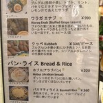 アラブ料理専門店 七つの丘 SEVEN HILLS - 