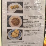 アラブ料理専門店 七つの丘 SEVEN HILLS - 
