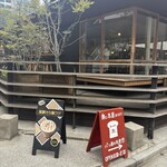 ひぐらしベーカリー - 