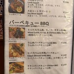 アラブ料理専門店 七つの丘 SEVEN HILLS - 