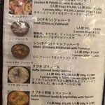 アラブ料理専門店 七つの丘 SEVEN HILLS - 
