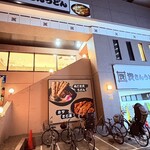 資さんうどん - 