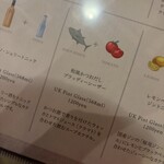 ハイランダー イン チチブ - 