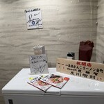 一条流がんこラーメン - 