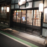 ハイランダー イン チチブ - 