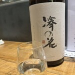 炭火焼きリリー - 