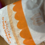 マクドナルド - ドリンク写真: