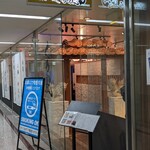 地鶏と沖縄琉球しゃぶしゃぶ 個室居酒屋 くろ凪 - 