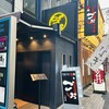 TOKYO焼肉ごぉ 3号店