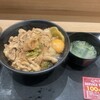 伝説のすた丼屋 清水PA店