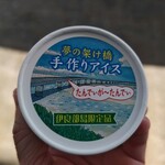 シモジスーパー - ここでしか買えない限定アイス。