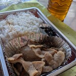 あらいやオートコーナー - 