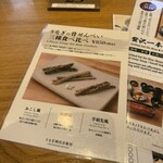 鰻魚四代目菊川 京都驛Porta店 - 