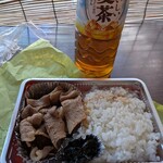 あらいやオートコーナー - 