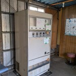 あらいやオートコーナー - 