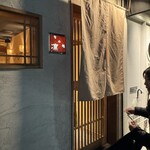 凛 - 
