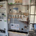 あらいやオートコーナー - 