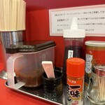 ラーメン 荒畑 - 