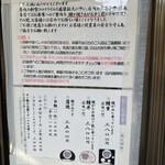 うなぎの美鶴 - 