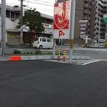 ほっともっと - 