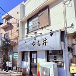 中華蕎麦 ひら井 - 