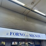 ミニヨン 博多駅店 - 