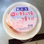 お好み焼　大文字 - 