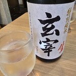 中華そば専門 とんちぼ - 