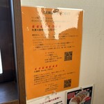 つくば麺屋こうじ - 