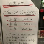 スープカレー屋 鴻 - 