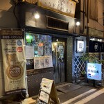 スープカレー屋 鴻 - 