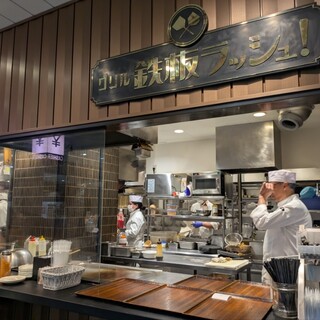 鉄板ラッシュ!_1