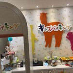 エルバージュ - 