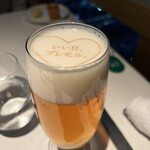 レストランアビエント - 