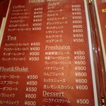 珈琲館 ロックヴィラ - 