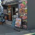肉とケーキのイタリアン酒場 グラード - 