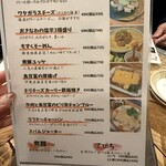 ナンクル食堂 - メニュー