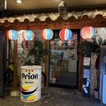 ナンクル食堂 - 