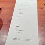 京都 和牛料理 一石三鳥 - 