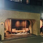 京都 和牛料理 一石三鳥 - 