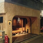 京都 和牛料理 一石三鳥 - 