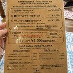 GRAPEREPUBLICINC. VINERIA SALONE - 