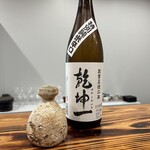 すし処 きみや - 