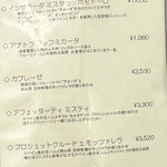 ベッラ・ナポリ - 