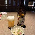 養老乃瀧 - 